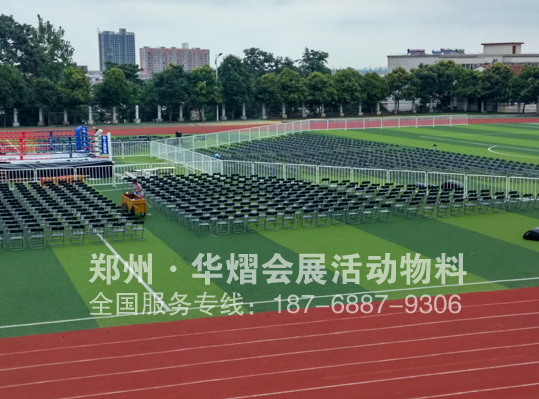 <b>郑州黑色折叠椅租赁 演唱会椅子布置</b>