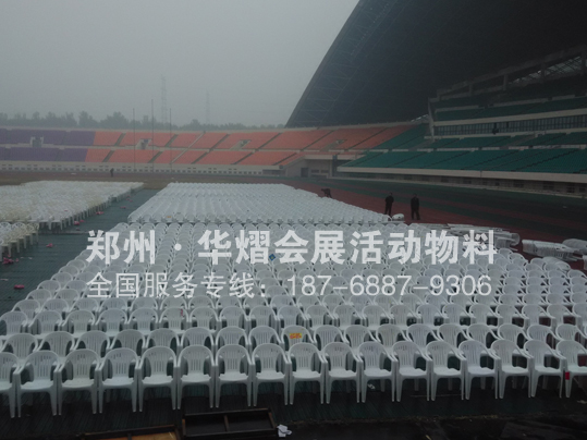 <b>郑州白色沙滩椅出租公司</b>