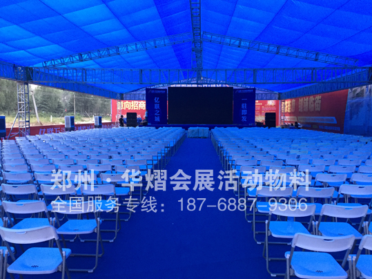 <b>郑州白色折叠椅租赁 椅子租赁系列</b>