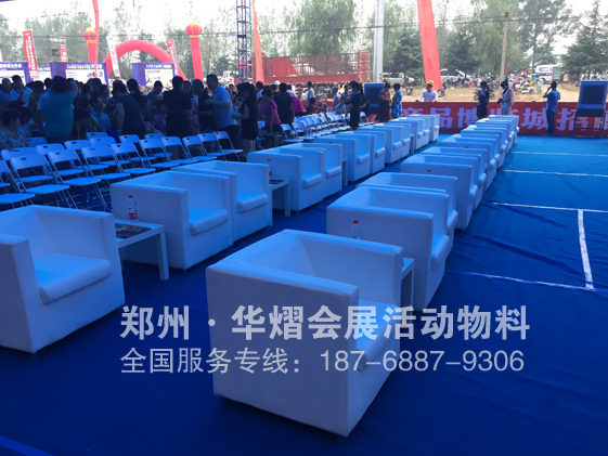 郑州白色沙发租赁  U型沙发