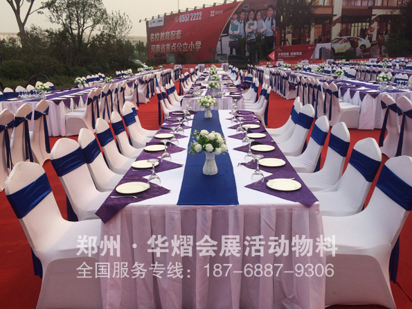 鑫苑.鑫中心  郑州桌椅租赁公司