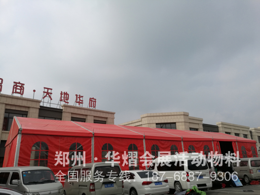 郑州红色椅子租赁  红色篷