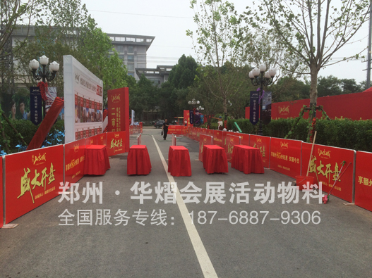 <b>邢台铁马租赁 郑州白色铁马出租 活动物料公司</b>