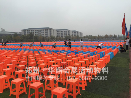 <b>华北水利水电学院开业典礼塑料方凳</b>