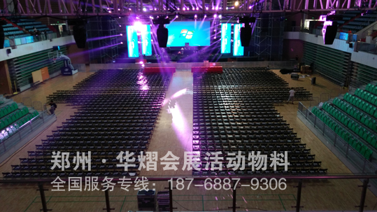 郑州站张震岳黄科大演唱会