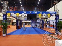 万人疯抢会华熠物料全场供