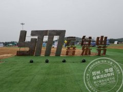 <b>云台山音乐节舞台吧桌吧椅背景桁架专业供应</b>